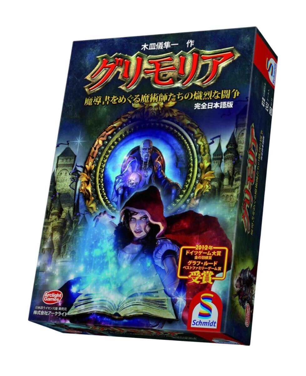 2025年最新】Yahoo!オークション -#ボドゲ(ボードゲーム)の中古