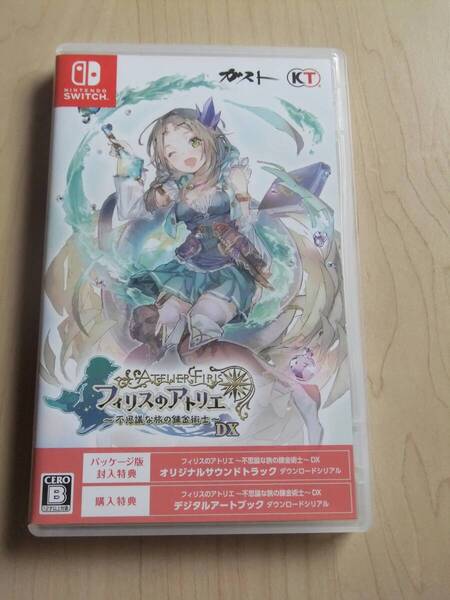 Nintendo Switch フィリスのアトリエ ~不思議な旅の錬金術士~ DX