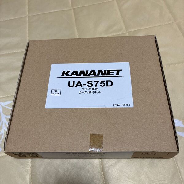 KANANET UA-S75D スズキ車用 カーAV取付キット ¥4950 カーAV取付キット カナック企画 スズキ汎用 ケンウッド スイフト他