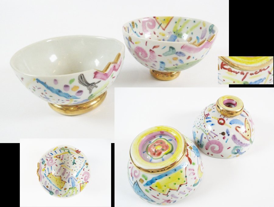 値下げ中 川口淳 陶芸作品 大きな器