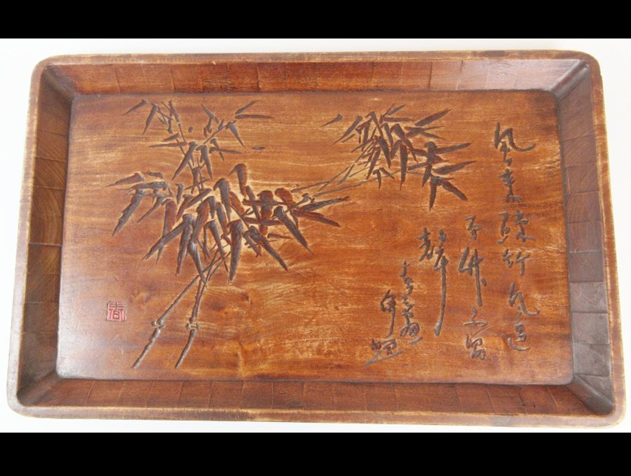 煎茶道具　黒漆塗　葉盆　煎茶盆　香盆　在銘　C　R6776 楽天市場】【煎茶道具 煎茶盆（煎盆）】 葉盆一文字 花梨