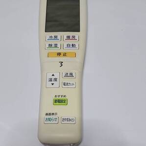 富士通 ゼネラル エアコン リモコン AR-FDA3J