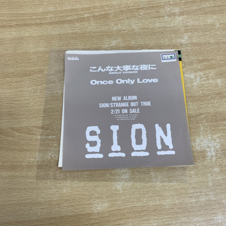 特価商品  Yahoo!オークション の落札相場・落札価格 -「sion」(レコード) 邦楽