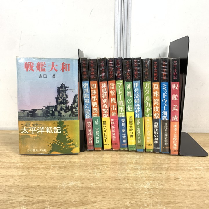 2025年最新】Yahoo!オークション -神風特別攻撃隊(本、雑誌)の