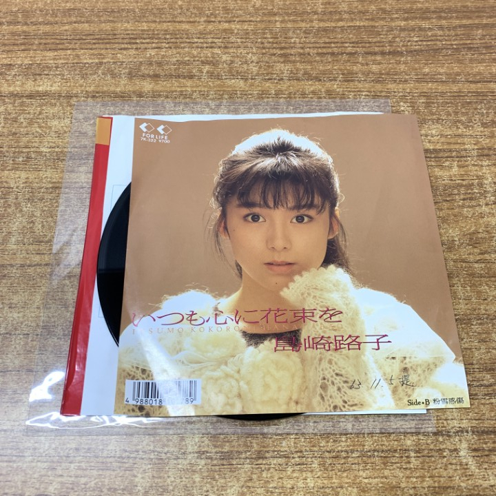 島崎路子　フルーレ fleurer 貴重盤CD 島崎路子 フルーレ 正規版CD 1988年発売品 - メルカリ