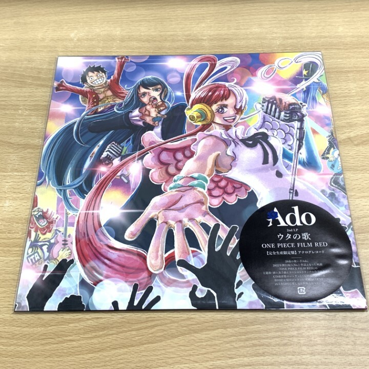 レコード Ado ウタの歌 完全生産限定盤 アナログレコード