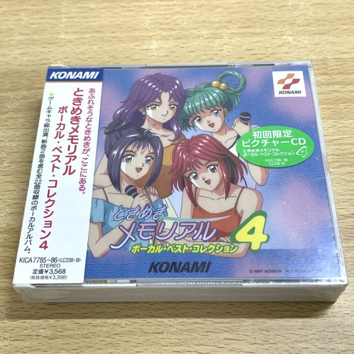 ときめきメモリアル 新品未開封 ファイナルコレクション カード box 2025年最新】Yahoo!オークション -ときめきメモリアル 未開封の