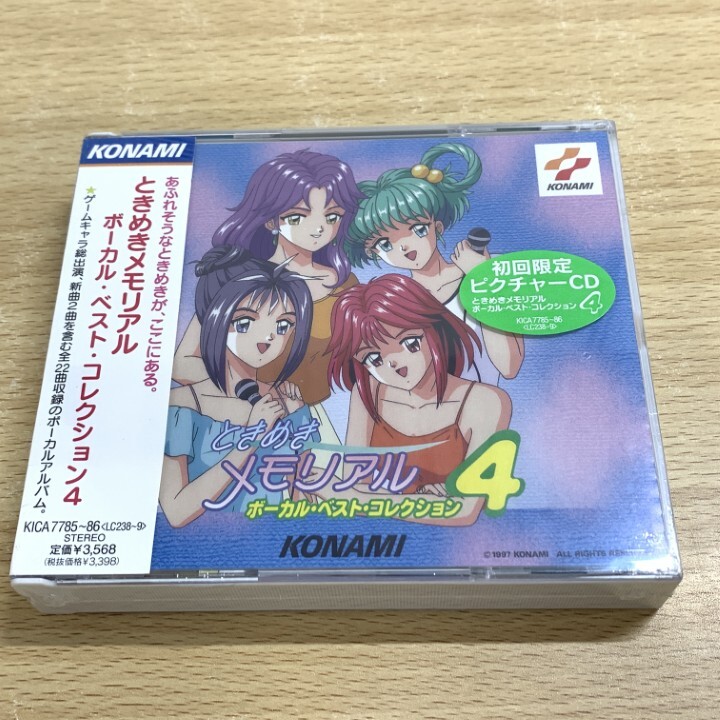 ときメモ』新曲のキャラクターソングCD BOXが発売決定。15枚組で
