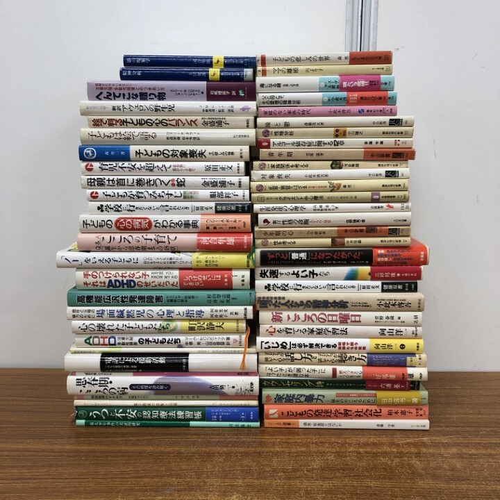 【中古美品】臨床発達心理士参考書 専門書5冊セット 発達支援に関する書籍 中古美品】臨床発達心理士参考書 専門書5冊セット 発達支援