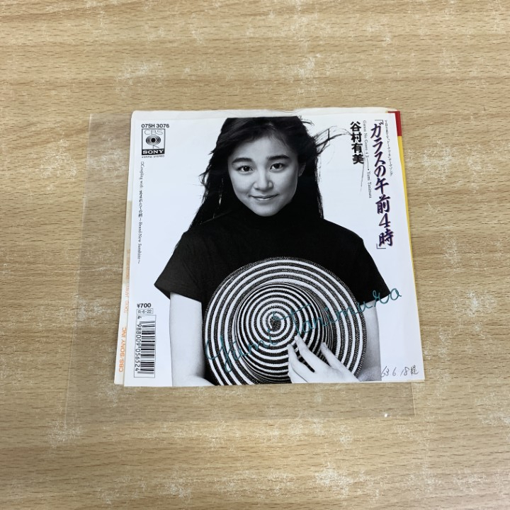 FACE/谷村有美 谷村有美 - 中古オーディオ 高価買取・販売