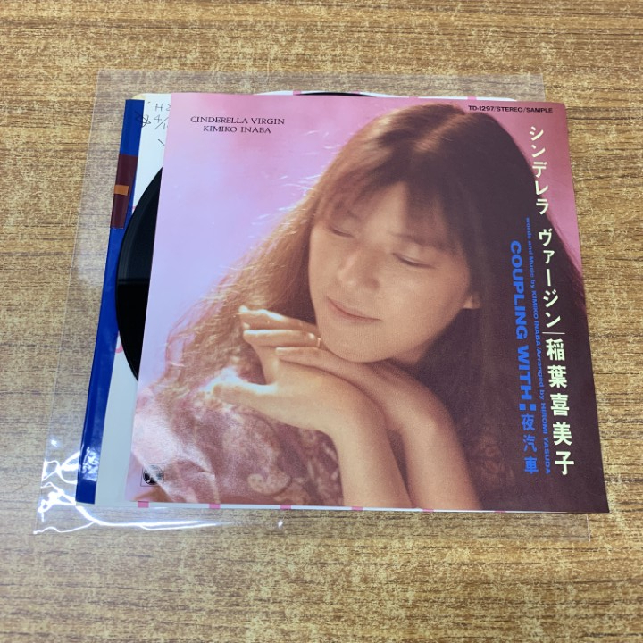 Yahoo!オークション -「稲葉喜美子」(レコード) の落札相場
