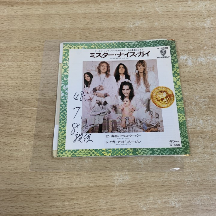 Yahoo!オークション -「アリスクーパー レコード」の落札相場