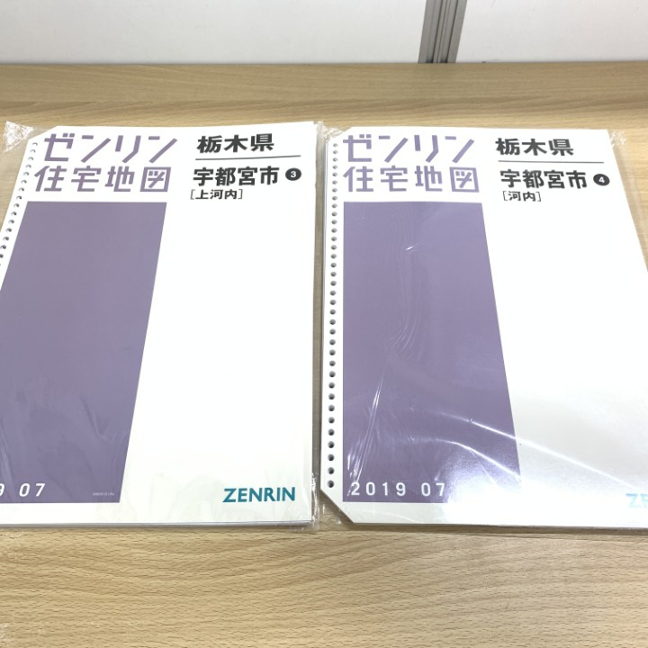 【格安中古】ゼンリン住宅地図 栃木県栃木市⑤⑥ 計2冊 2025年最新】Yahoo!オークション -ゼンリン住宅地図 栃木県(住宅