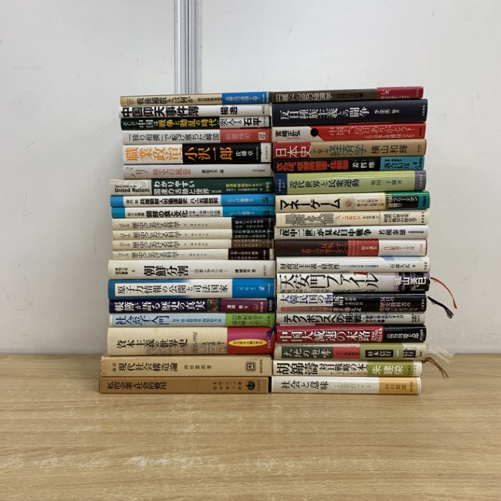 本31冊 まとめ売り 2025年最新】大量まとめ売りの本・雑誌を見逃すな!- Yahoo