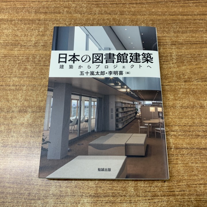 2025年最新】Yahoo!オークション -勉誠社の中古品・新品・未使用