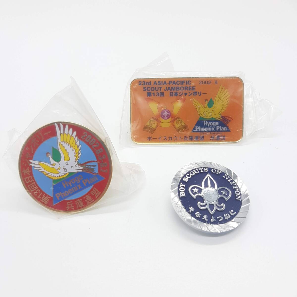 2025年最新】Yahoo!オークション -ボーイスカウト(雑貨)の中古品