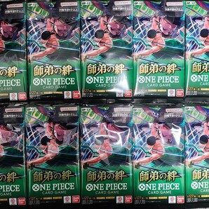 ワンピース カードゲーム 師弟の絆 ブースターパック 10パックセット 新品未開封品 ONE PIECE CARD GAME