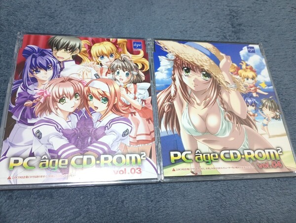 PC age CD-ROM2 vol.03 vol.04 アージュ 君が望む永遠 マブラヴ オルタネイティヴ 君のぞらじお ニトロプラス key アリスソフト 栗林みな実
