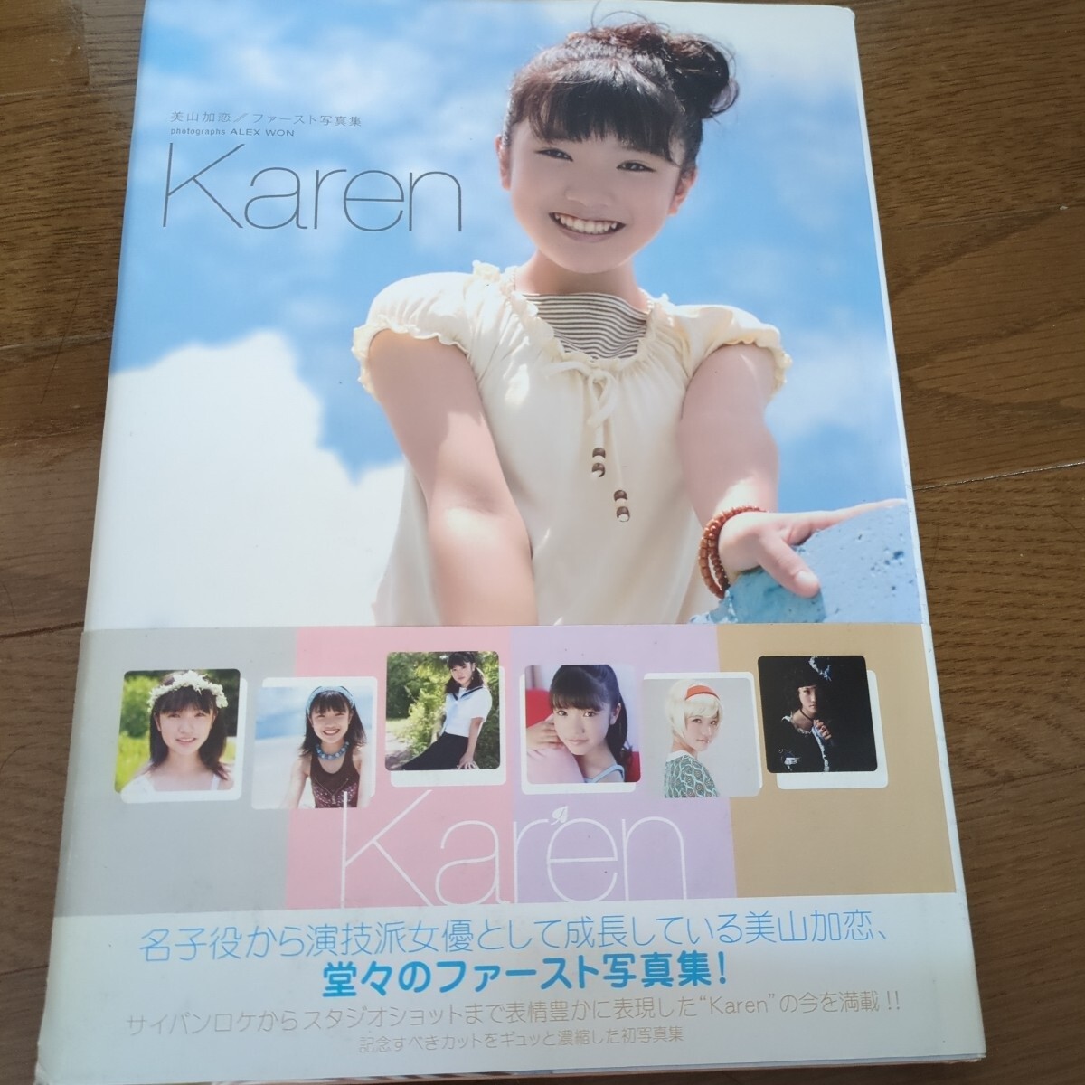 Amazon.co.jp: ／美山加恋／ファーストDVD／Cerbiatto : おもちゃ