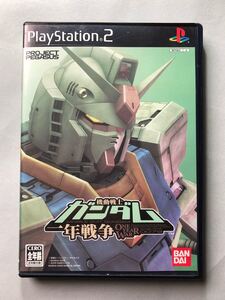 機動戦士ガンダム 一年戦争 ナムコ/バンダイ PS2ソフト プレイステーション2 SONY ONE YEAR WAR 0079