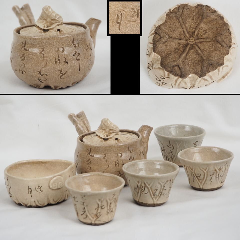 2025年最新】Yahoo!オークション -涼炉の中古品・新品・未使用品一覧