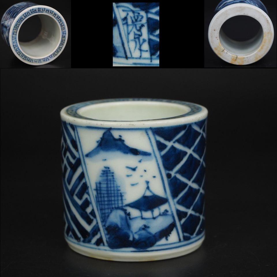 2025年最新】Yahoo!オークション -西村徳泉(京焼)の中古品・新品