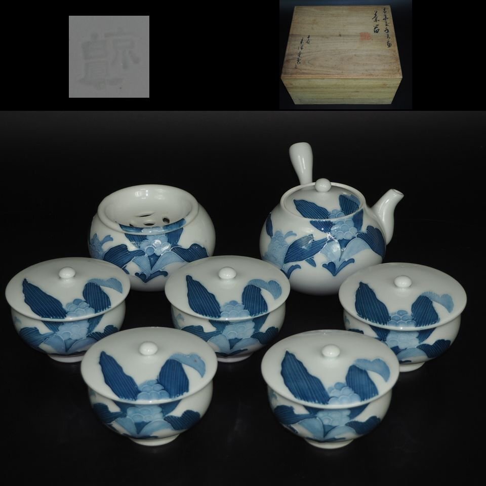 2025年最新】Yahoo!オークション -萬珠堂の中古品・新品・未使用