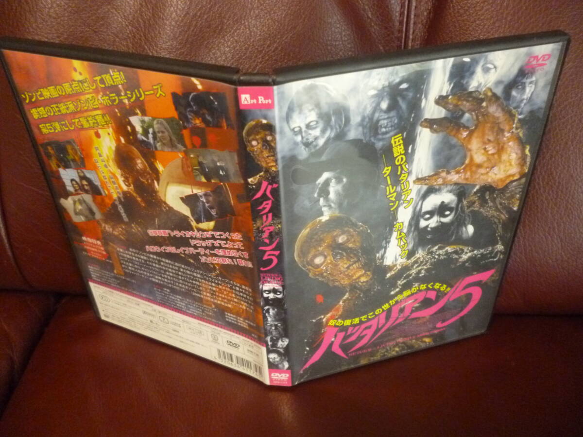 Amazon.co.jp: ゾンビの秘宝 [DVD] : マニュエル・ゲリン
