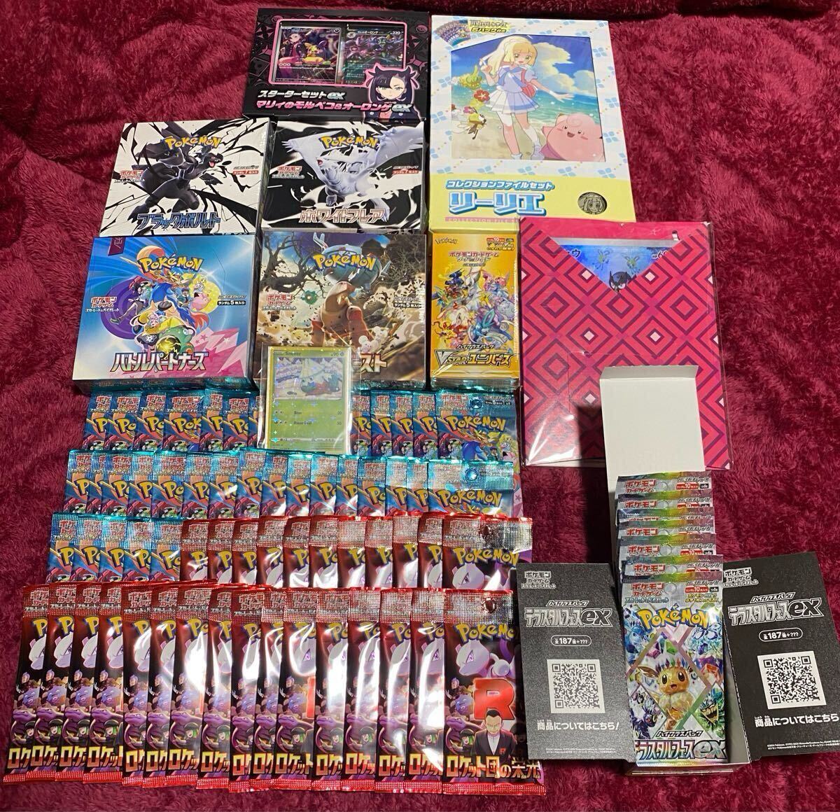 Amazon.co.jp: 【シュリンク付き 未開封 BOX】ﾎﾟｹﾓﾝｶｰﾄﾞｹﾞｰﾑ