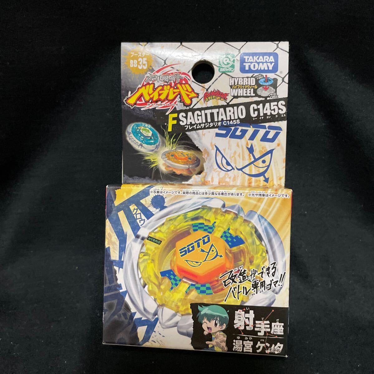 Yahoo!オークション -「(新品 未使用 未開封)」(メタルファイト