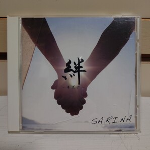 絆−キズナ− : SA.RI.NA 再生確認済