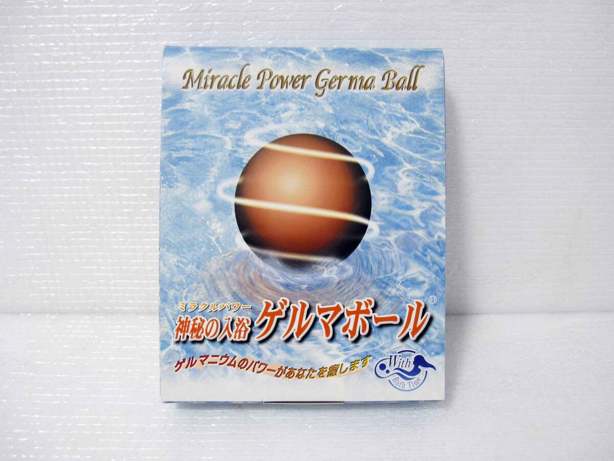 期間限定セール！コイケ ゲルマニウム　温浴器 中古 期間限定セール！コイケ ゲルマニウム 温浴器 中古 - メルカリ