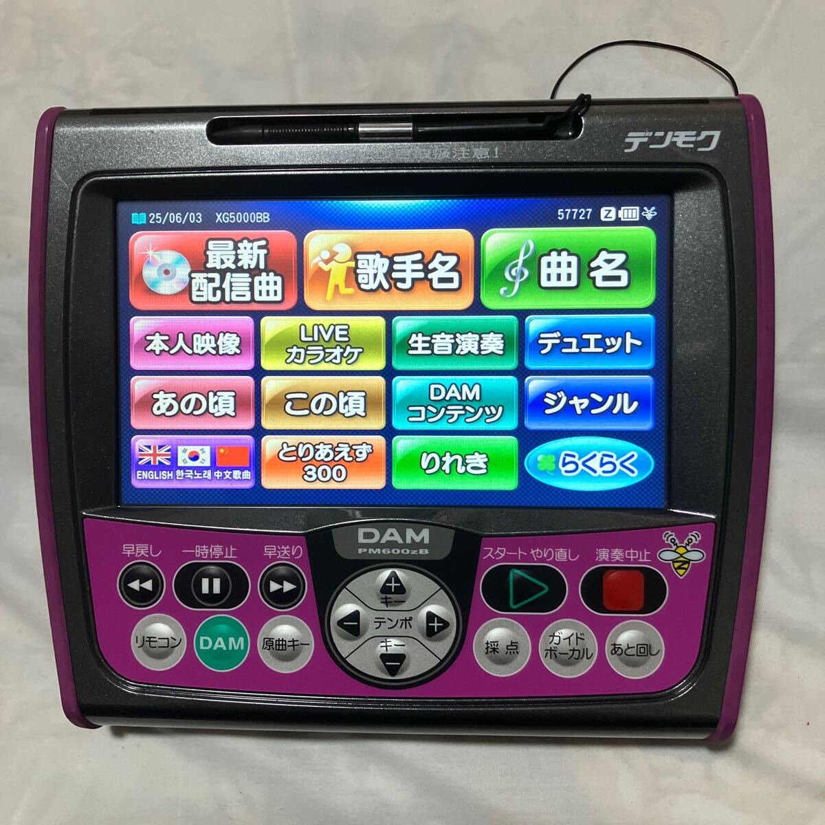 楽天市場】damデンモクの通販