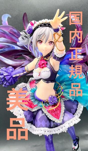★【国内正規品&美品!】 アイドルマスター シンデレラガールズ 神崎蘭子 薔薇の闇姫 アルター ALTER 1/7スケールフィギュア ★