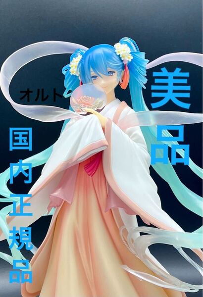 ★【国内正規品&美品!】 キャラクター・ボーカル・シリーズ01 初音ミク 中秋明月Ver. グッドスマイルカンパニー 1/8スケールフィギュア ★