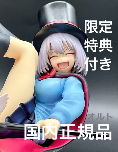 ★【限定特典付き&国内正規品!】 手品先輩 先輩 コトブキヤ 壽屋 1/7スケールフィギュア ★