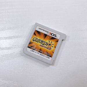 127【中古】Nintendo 3DS ポケットモンスター ウルトラサン ポケモン 任天堂 ニンテンドー 3DS専用 ソフトのみ 現状品