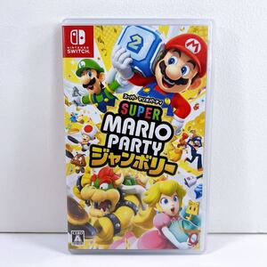 334【中古】Nintendo Switch スーパー マリオパーティ ジャンボリー 任天堂 ニンテンドー スイッチソフト 現状品