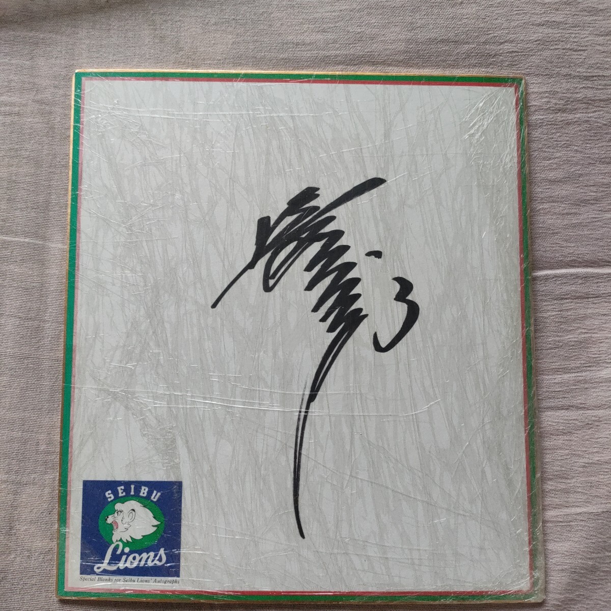 Amazon.co.jp: 埼玉西武ライオンズ PACIFIC LEAGUE CHAMPION