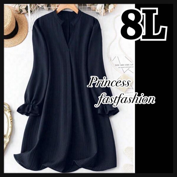 SALE★【8L/ネイビー】スキッパー すっきりVネック フレアワンピース 大きいサイズ レディース