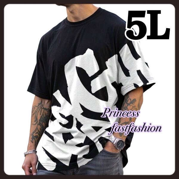 【5L】ブラック&ホワイト 半袖Tシャツ 大きいサイズ メンズ レディース /男女兼用