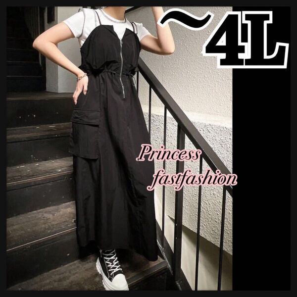 SALE★【3L~4L/ブラック】デカポケット ZIP ロングワンピース 大きいサイズ レディース /インナーなし