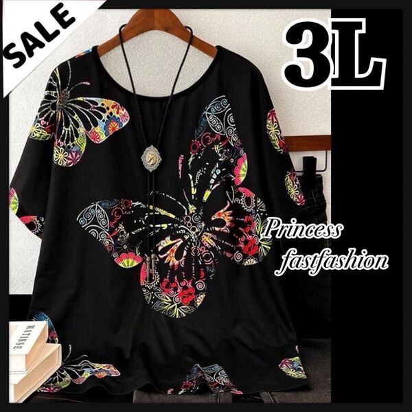 SALE★【3L/ブラック】カラフル 綺麗蝶々 ストレッチ 半袖Tシャツ 大きいサイズ レディース