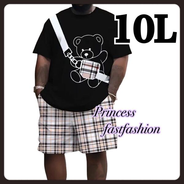 【10L/ブラック】くまさん チェック 半袖Tシャツ&ショートパンツ 上下セット セットアップ 大きいサイズ メンズ レディース 男女兼用