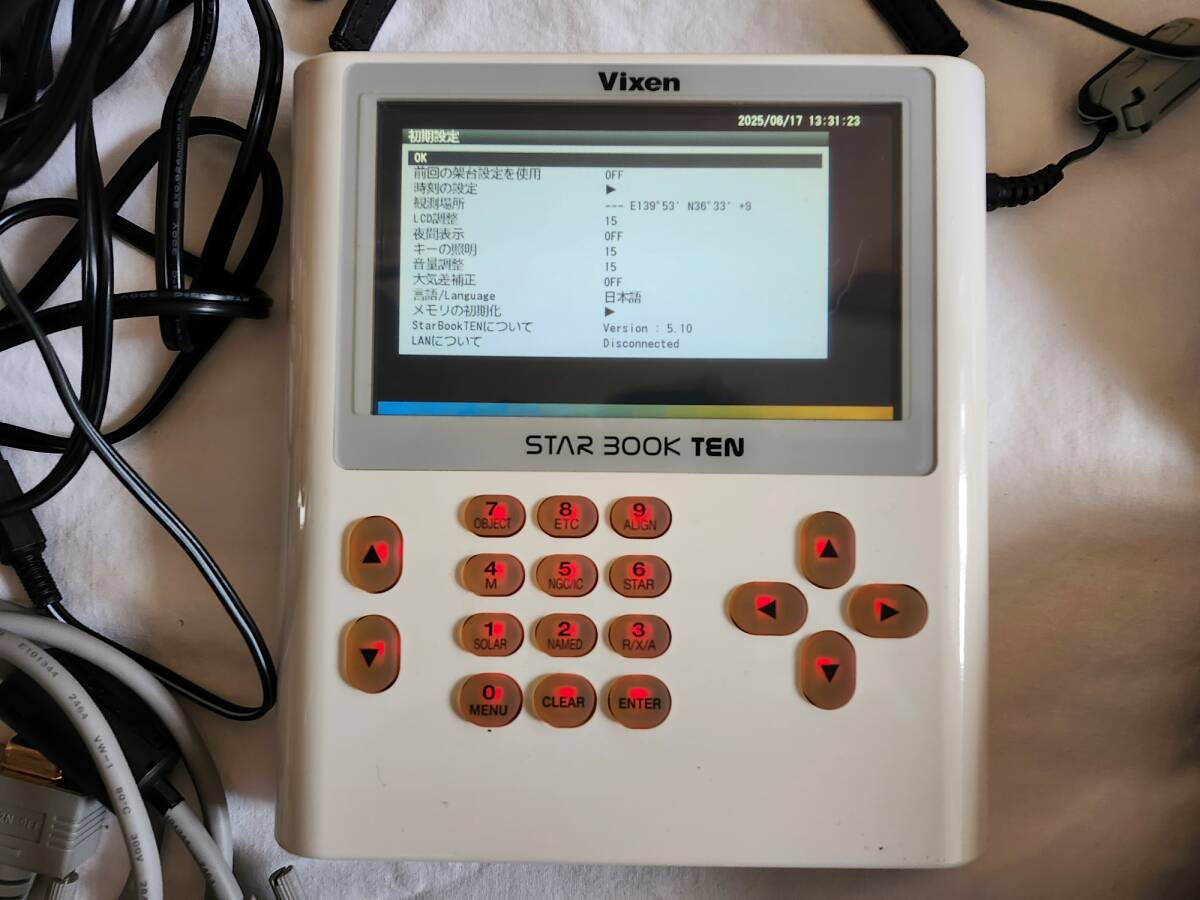 Yahoo!オークション -「ビクセン スターブック」の落札相場