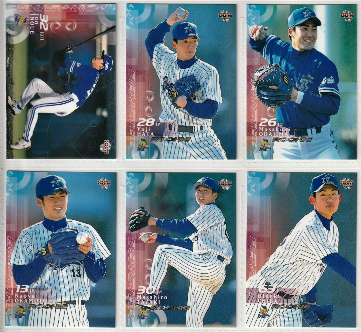 横浜ベイスターズ 井上 純 直筆サイン入りバット