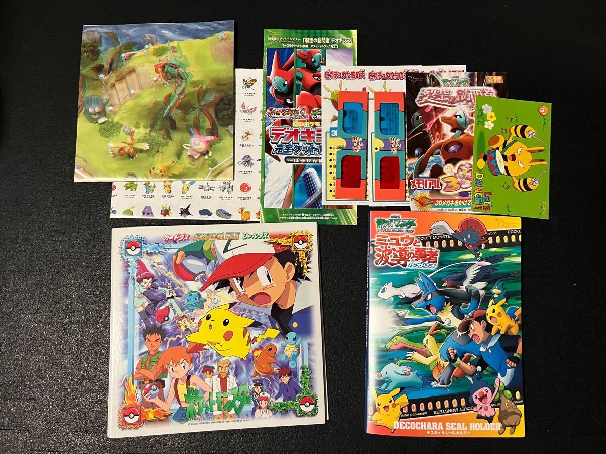 Yahoo!オークション -「グッズポケモン」(その他