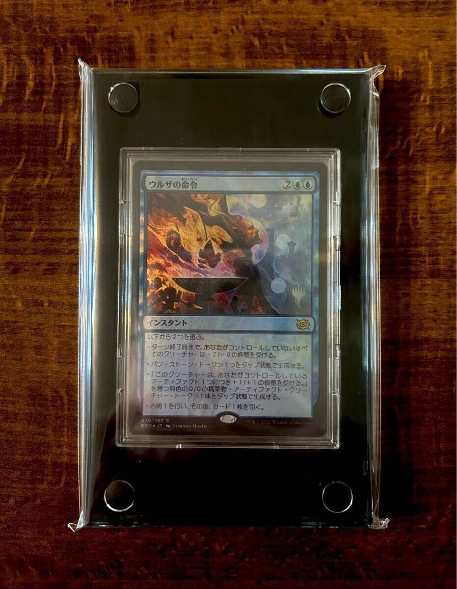 MTG エラーカード ダブルプリント 二重印刷 Yahoo!オークション -「mtg エラーカード」の落札相場・落札価格