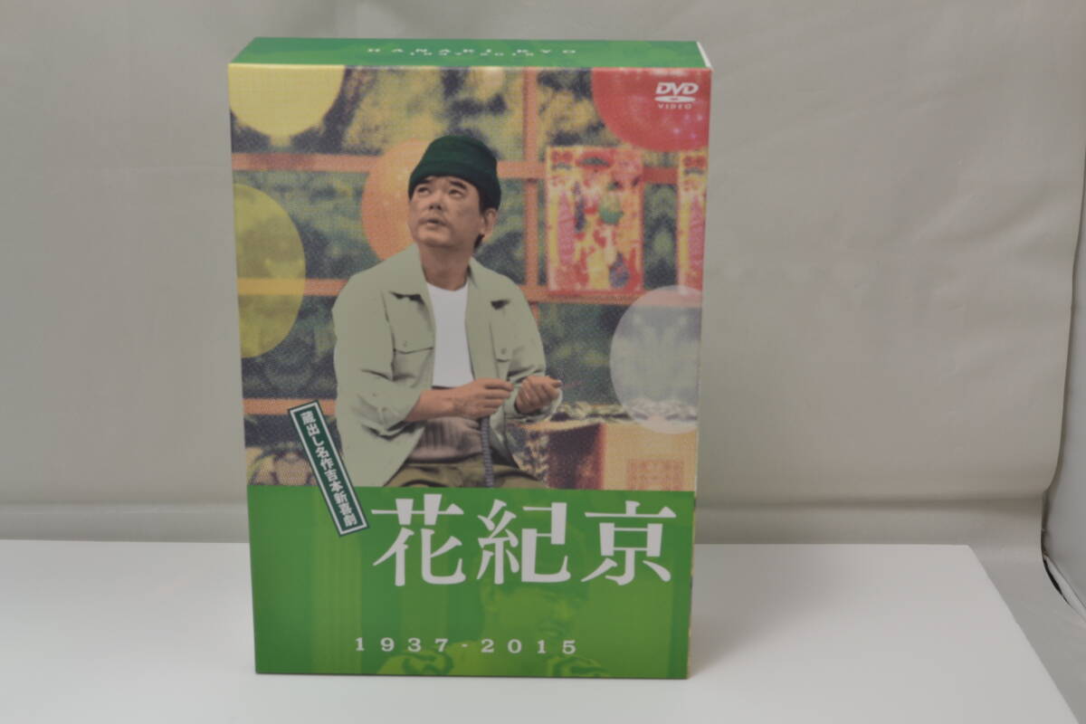 2025年最新】dvd吉本新喜劇の人気アイテム - メルカリ