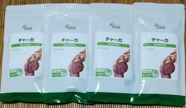 【35%OFF】リプサ チャーガ(カバノアナタケ) 約12ヶ月分 ※送料無料(追跡可) β-グルカン サプリメント